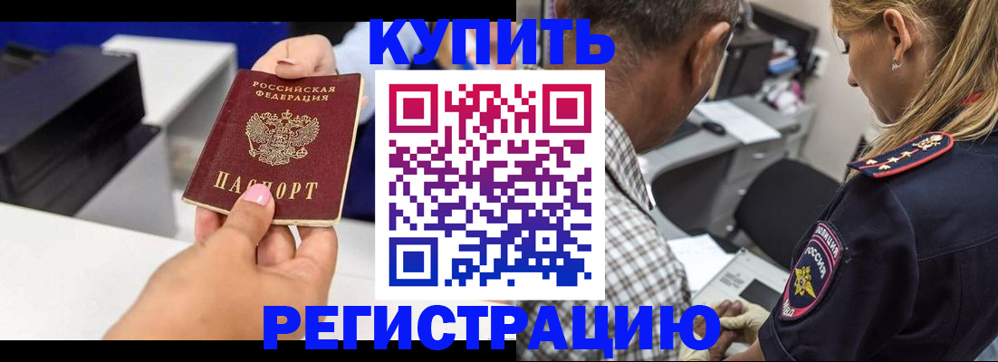 регистрация для дет. сада в Гагарине