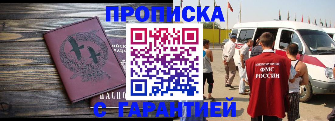 регистрация для дет. сада в Гагарине